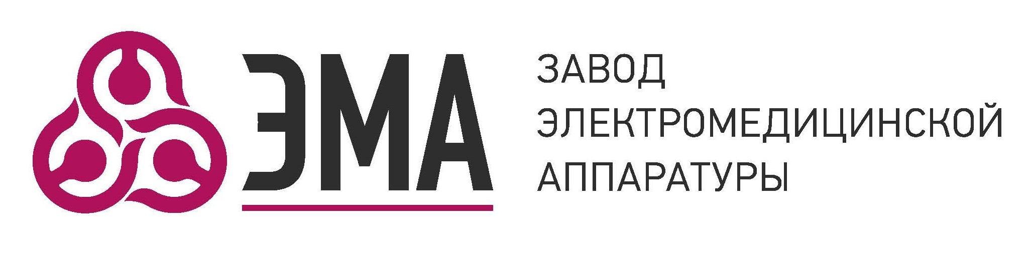 Зао завод. Эма завод логотип. ЗАО завод Эма Екатеринбург. Свердловский завод электромедицинской аппаратуры. Завод Эма история.